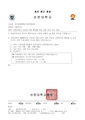 2026년 5월 15일 (금) 14:04 판의 섬네일