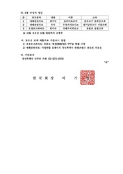다음 페이지 →
