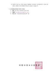 다음 페이지 →