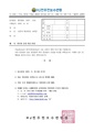 2026년 5월 15일 (금) 10:40 판의 섬네일