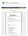 2026년 5월 15일 (금) 11:13 판의 섬네일
