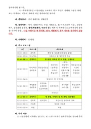 다음 페이지 →