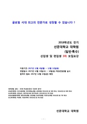 ← 이전 페이지