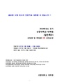 2026년 5월 15일 (금) 14:24 판의 섬네일