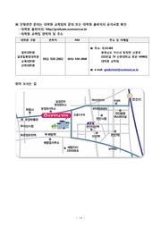 다음 페이지 →