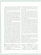 13.교육활동(교육기관,크레인스클럽,탑건) #0004
