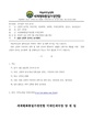 2026년 5월 15일 (금) 10:39 판의 섬네일