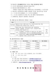 다음 페이지 →