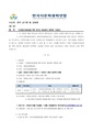 2026년 5월 15일 (금) 13:01 판의 섬네일