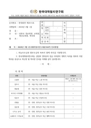 ← 이전 페이지