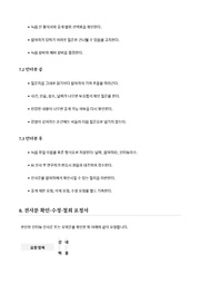 다음 페이지 →