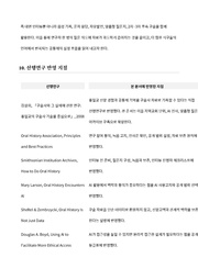 다음 페이지 →