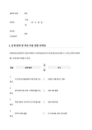 다음 페이지 →