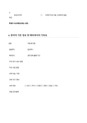 다음 페이지 →
