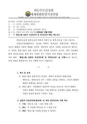 ← 이전 페이지