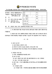 ← 이전 페이지