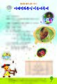 2026년 5월 15일 (금) 12:25 판의 섬네일