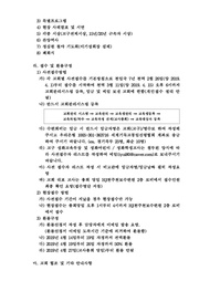 다음 페이지 →
