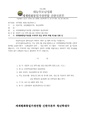 2026년 5월 15일 (금) 13:41 판의 섬네일