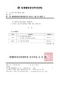 2026년 5월 15일 (금) 13:34 판의 섬네일