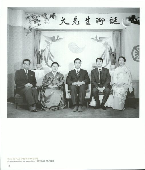 파일:기념문집 참부모님사진 Father Sun Myung Moon 8.순회(1960~70, 미국,일본) 0012 1auj7oNlva9EOVPuMWhq-EX lDs7Jk4g-.jpg