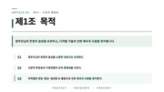 다음 페이지 →