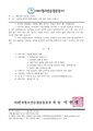 2026년 5월 15일 (금) 14:29 판의 섬네일