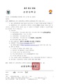 2026년 5월 15일 (금) 14:24 판의 섬네일