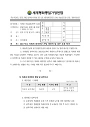 ← 이전 페이지