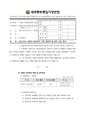 2026년 5월 15일 (금) 14:20 판의 섬네일