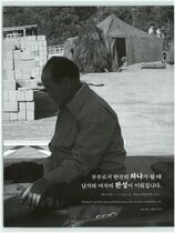 2.부부사랑(참부모님 일상, 함께 찍으신 사진) #0002
