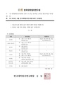 2026년 5월 15일 (금) 11:19 판의 섬네일
