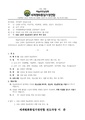 2026년 5월 15일 (금) 11:14 판의 섬네일