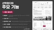 ← 이전 페이지