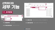 다음 페이지 →
