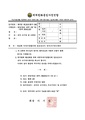 2026년 5월 15일 (금) 13:02 판의 섬네일