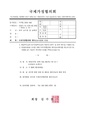 2026년 5월 15일 (금) 14:05 판의 섬네일