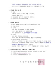 다음 페이지 →