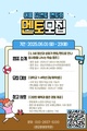 2026년 5월 15일 (금) 10:45 판의 섬네일