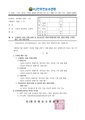 2026년 5월 15일 (금) 11:13 판의 섬네일