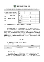 ← 이전 페이지