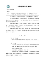 ← 이전 페이지
