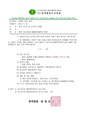 2026년 5월 15일 (금) 14:13 판의 섬네일