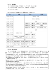 다음 페이지 →