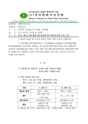 ← 이전 페이지