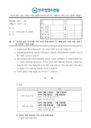 ← 이전 페이지