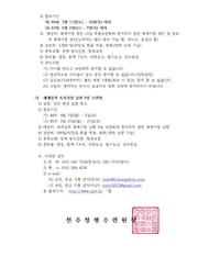 다음 페이지 →