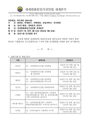 ← 이전 페이지