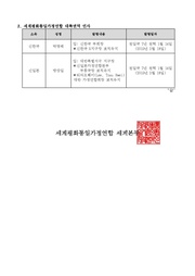 다음 페이지 →