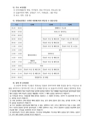 다음 페이지 →